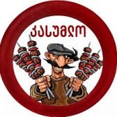 კასუმლოს-ლოგო