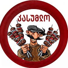 კასუმლოს-ლოგო