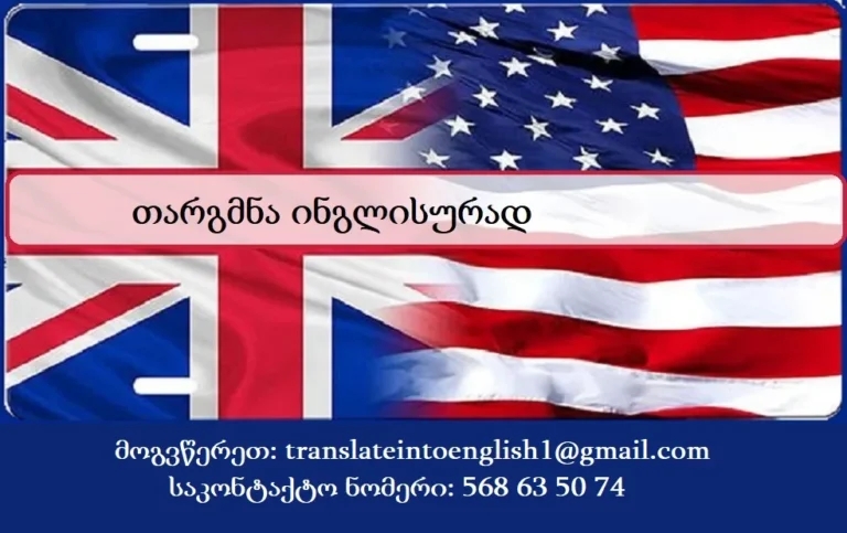 Flag