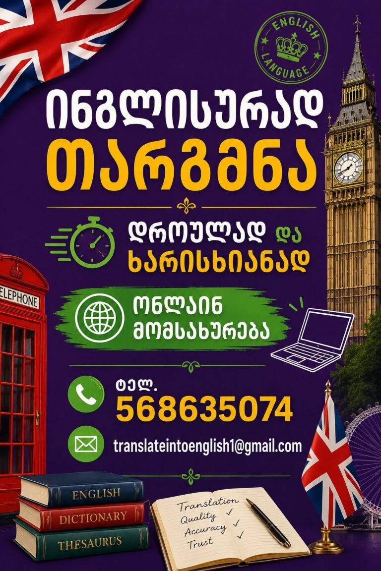 Translate-10.07