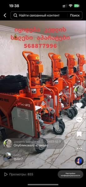 429761557_1189254182053447_1432451826937445130_n