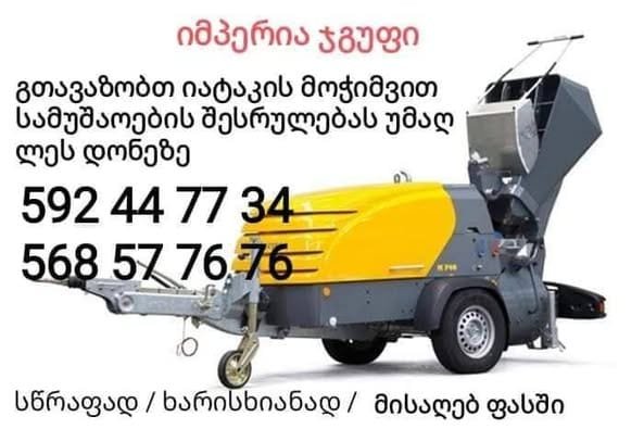 467011410_540097632118032_1620023942035443442_n