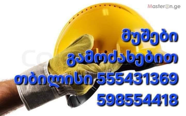 467317878_875051254742127_6908134793358159222_n