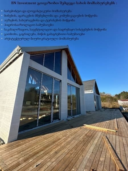 468665477_1101171691800768_8665958306301978141_n