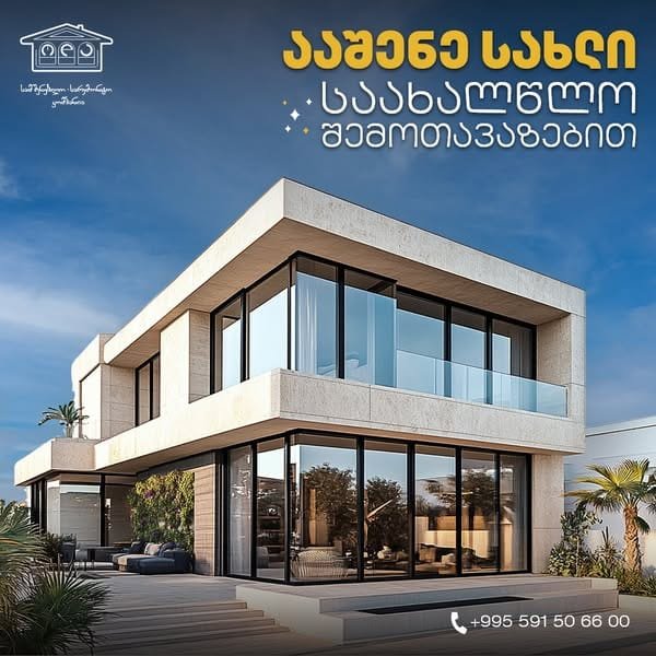 469250989_512957691780602_5822728191544618479_n