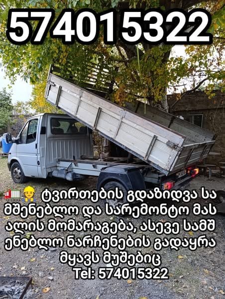 469502001_122197662974176155_6082771116770058626_n