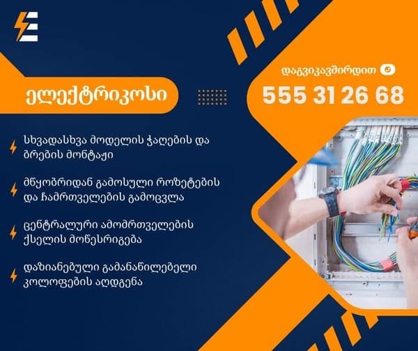 469519399_3084263371713485_5261299577389162843_n