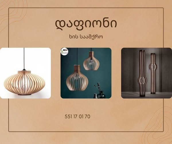 469531718_549340131411546_1119500348605839327_n