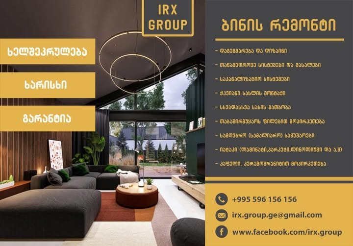 469532100_122111814104614609_187298697545282877_n