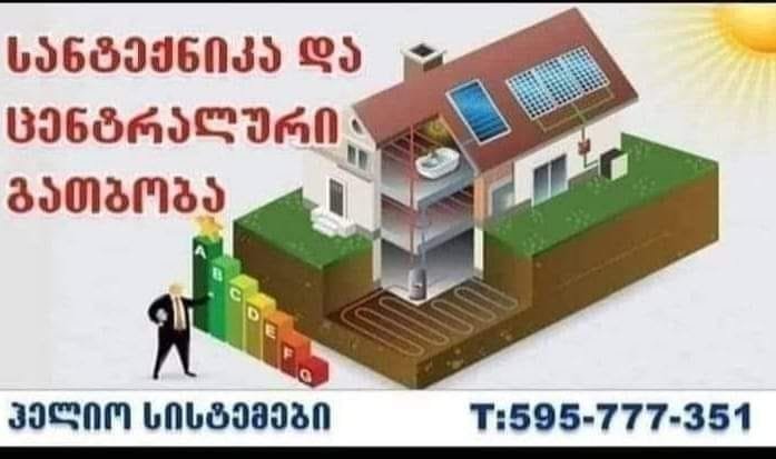 469552184_885928770193026_1752265555978107994_n