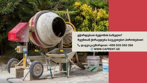 470193151_122196614288212109_2904953694748351226_n