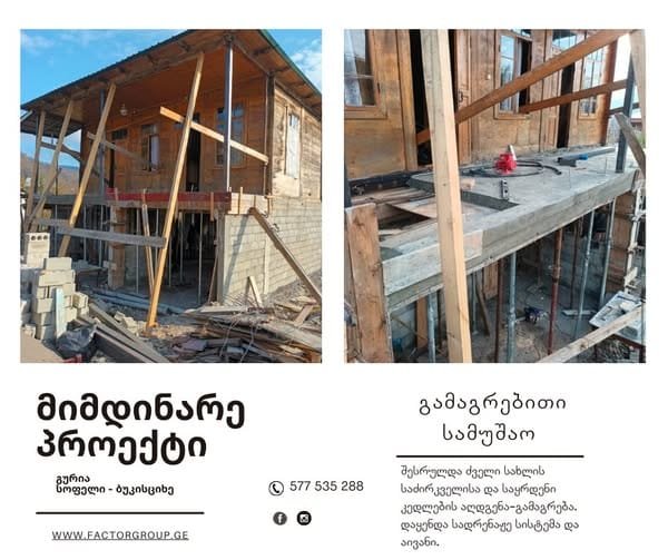 470225272_2074165686356708_499060640654460007_n