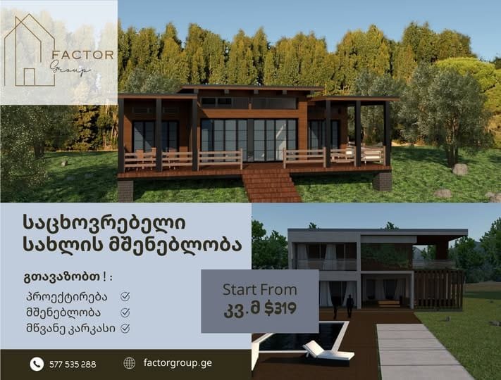 470592976_122182431428138539_4625426838768921988_n