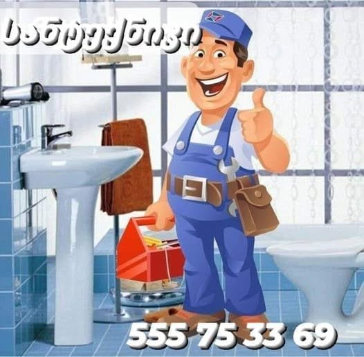 470755442_1093493689151992_2719387051240048765_n