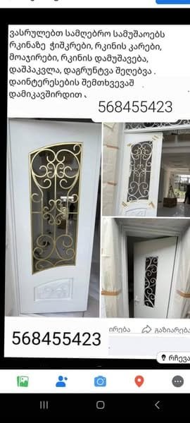 471450158_122221171898031000_6231043813108669542_n