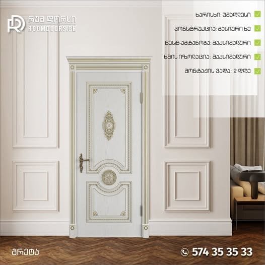 471488699_587946110757779_5487902573135329227_n