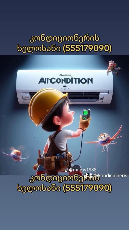 471490581_1091941052720951_7502369317892438265_n