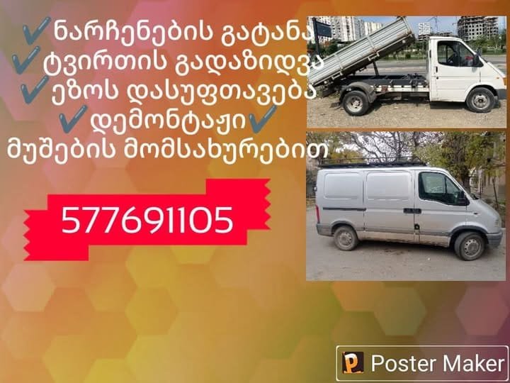 471592260_915758764091601_1685317076719658470_n