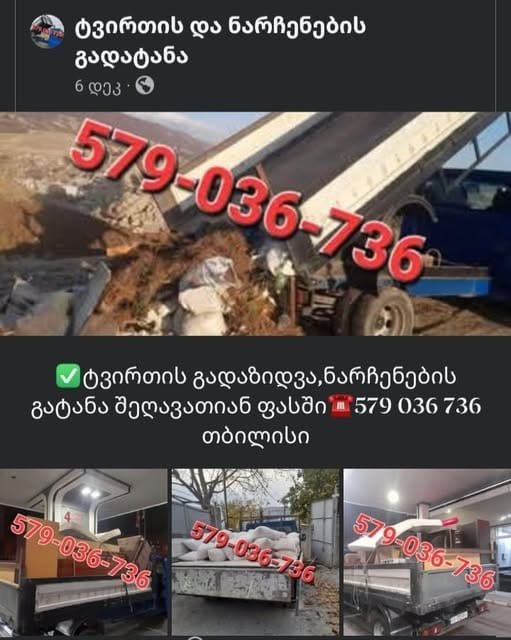 472209139_8334831589954583_7138344607950016550_n