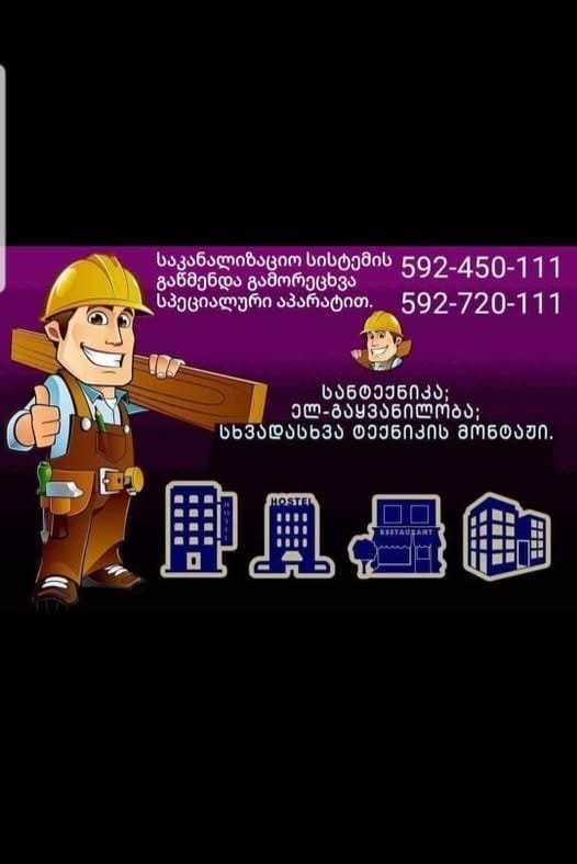 472685280_580664398224645_3954012608819825043_n