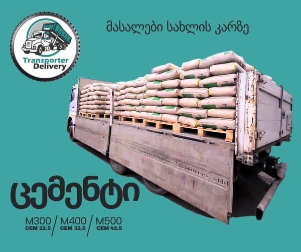 420055907_769427191871618_6812512423545639017_n