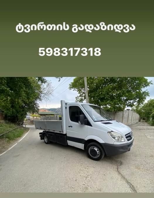 473188231_587714764009014_3033476316501149359_n