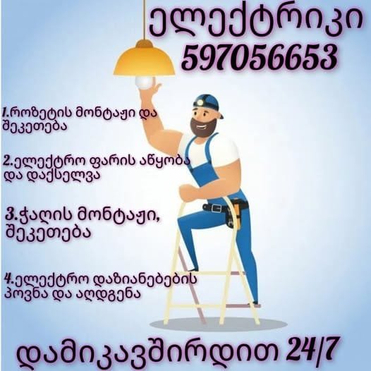 473995903_122133663374559406_2044471015265011102_n