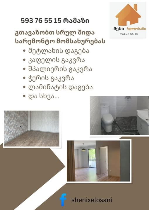 474014039_1586652245289968_5131874017624511328_n