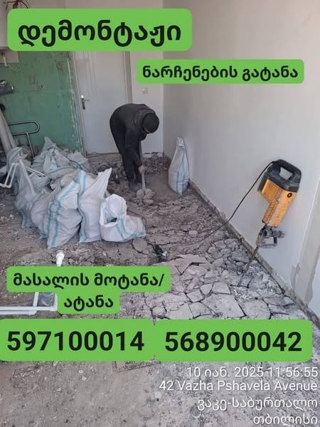 474625162_1170922691701767_1536963744125223956_n