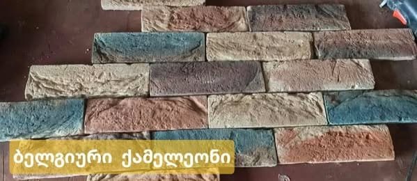 475149080_122108161910726654_8048231775117925140_n