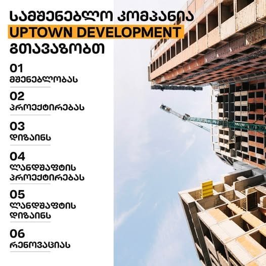 475304255_597688273231566_8018943351422029033_n