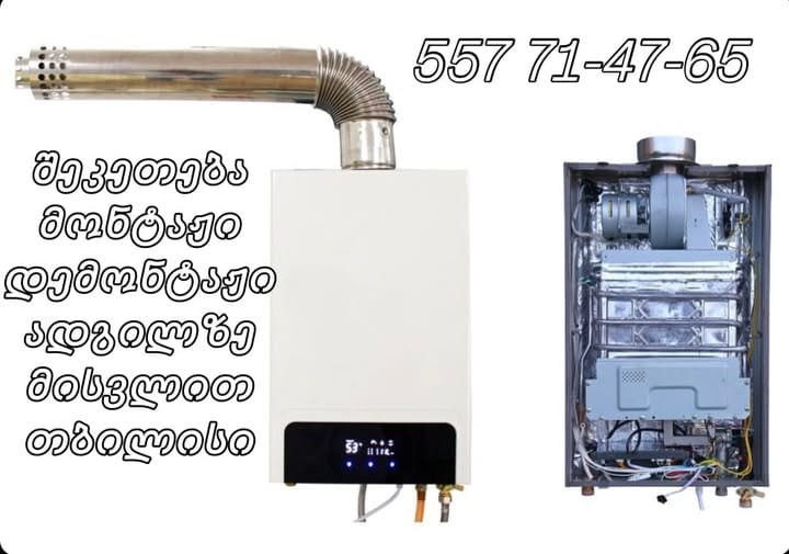 475635807_122135917916531559_3167482085931401157_n