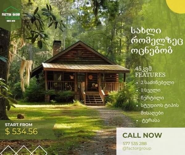 475764142_122188179440138539_8761286028614549769_n