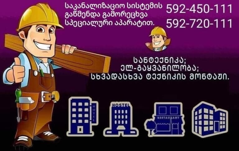 475983426_600865399537878_6884107374932969949_n