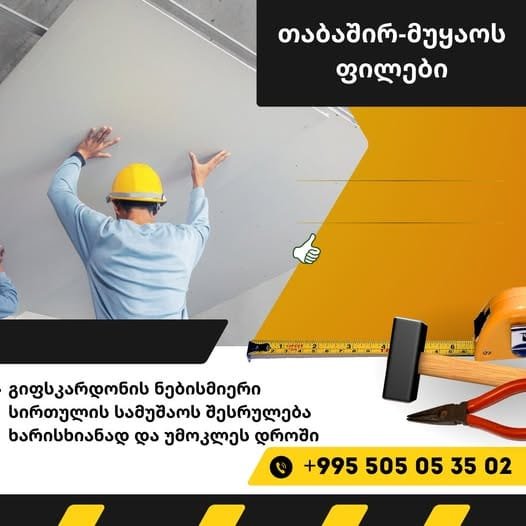 475992321_2652750781600329_8276862797611579747_n