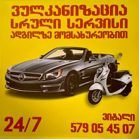 471492529_122219446508068180_9011601359919589832_n