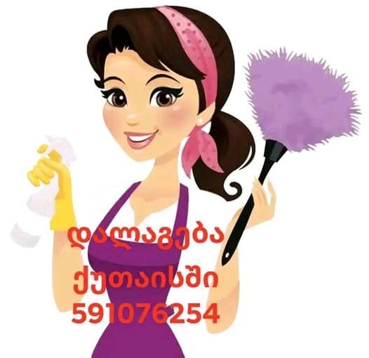 470484939_1144177143995720_8296098884815482526_n