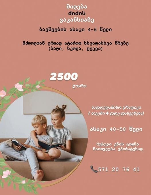 461854450_1289130758940226_6180896764828813998_n