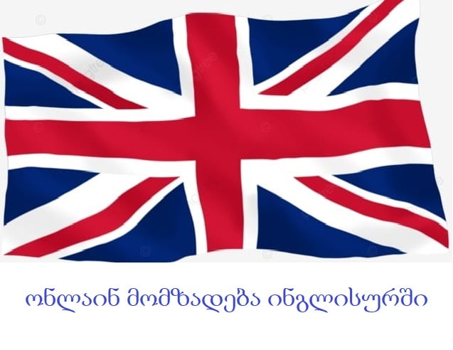 English-flag-withiout-number