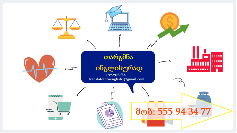 Translation-02.11.2024