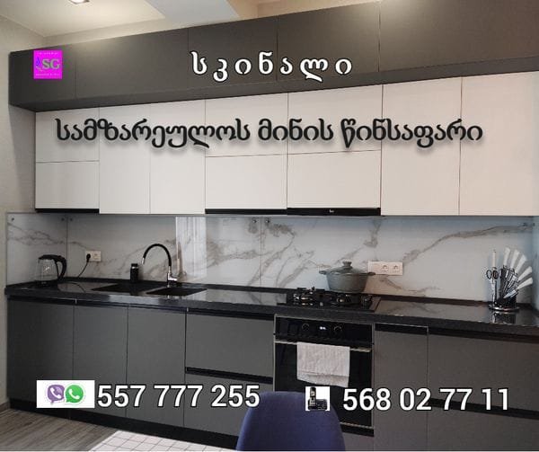 465580462_2728324727360567_5179961359222447515_n