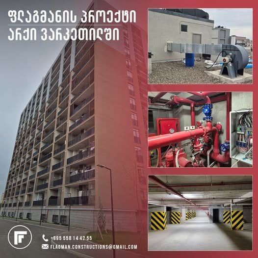 466424134_122140287086330899_2528000234216615740_n