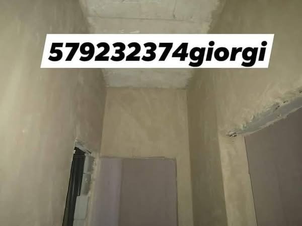 472753274_1151111946722385_6745317124449667160_n